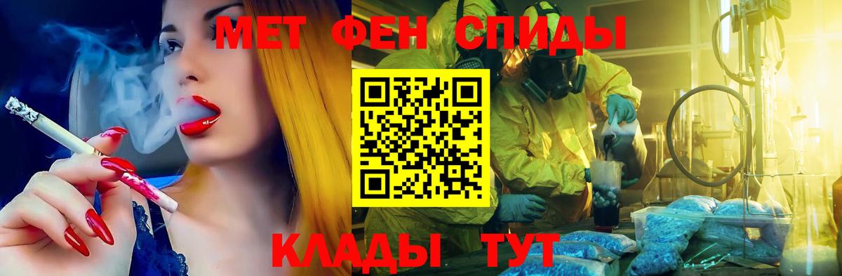 Amphetamine VHQ Сибай