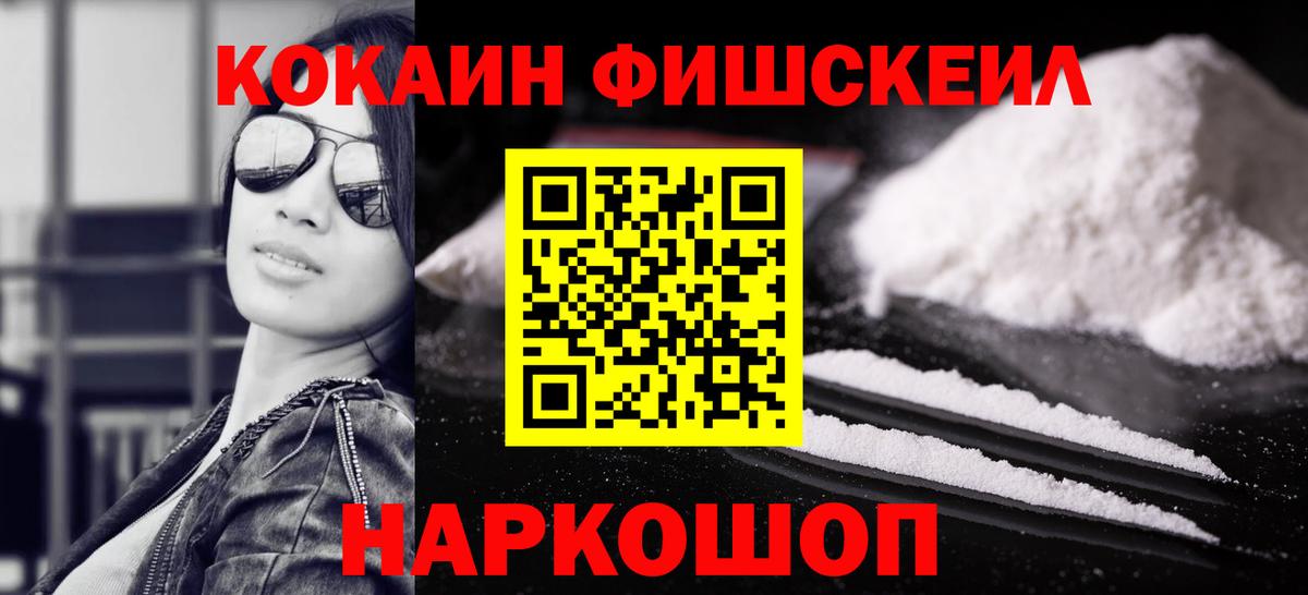 МЕФ   Гашиш  ГАШ  МДМА  Вход с VPN  Канабис  Сибай  Cocaine 