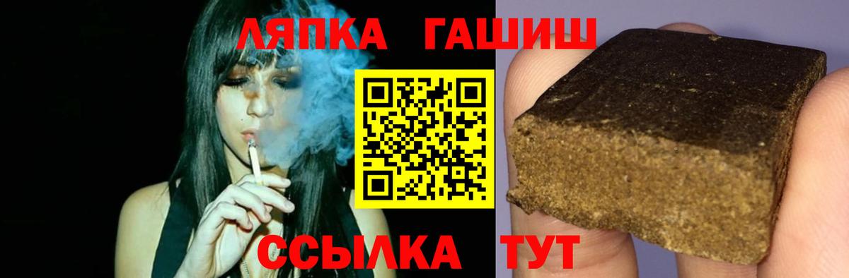 Гашиш 40% ТГК Сибай