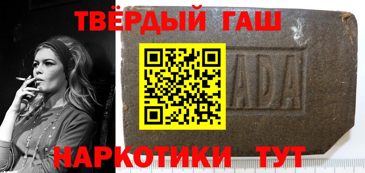ГАШ ice o lator  Вход с VPN  Сибай 