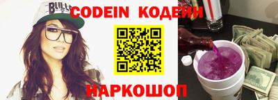 кокаин Новодвинск