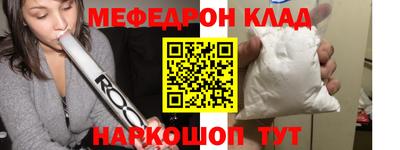 ALPHA-PVP Новокубанск