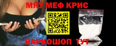 метадон Новозыбков