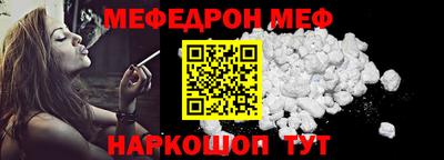 метадон Новозыбков