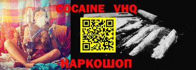 ALPHA-PVP Новокубанск