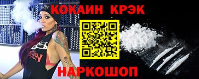 метадон Новозыбков