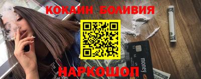 ALPHA-PVP Новокубанск
