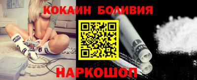 метадон Новозыбков