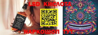 соль ск Обь