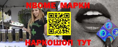 ALPHA-PVP Новокубанск