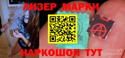 ALPHA-PVP Новокубанск
