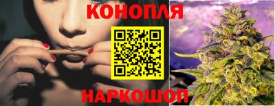 соль ск Обь