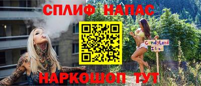 каннабис Обнинск