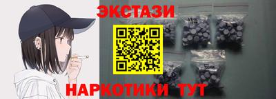 метадон Новозыбков