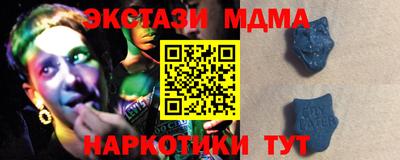метадон Новозыбков