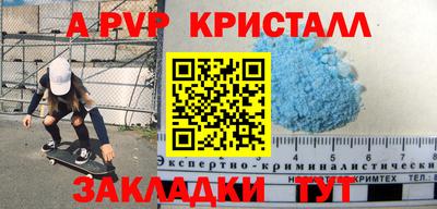 соль курить ск Нягань
