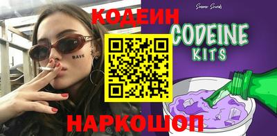 соль курить ск Нягань
