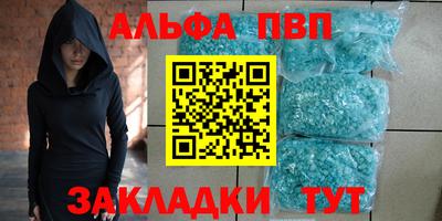 соль ск Обь
