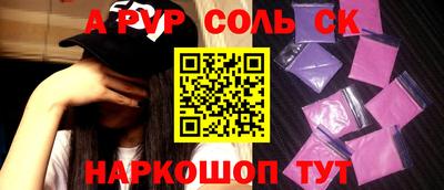 кокаин Новодвинск