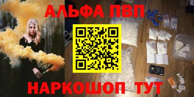 каннабис Обнинск