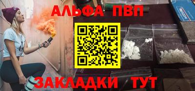 соль ск Обь