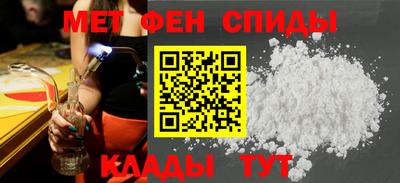 каннабис Обнинск