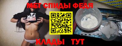 метадон Новозыбков