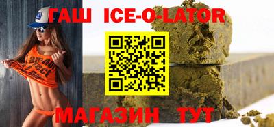 ALPHA-PVP Новокубанск