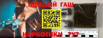 метадон Новозыбков