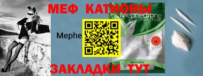 метадон Новозыбков