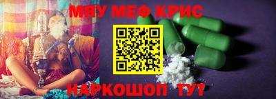 ALPHA-PVP Новокубанск